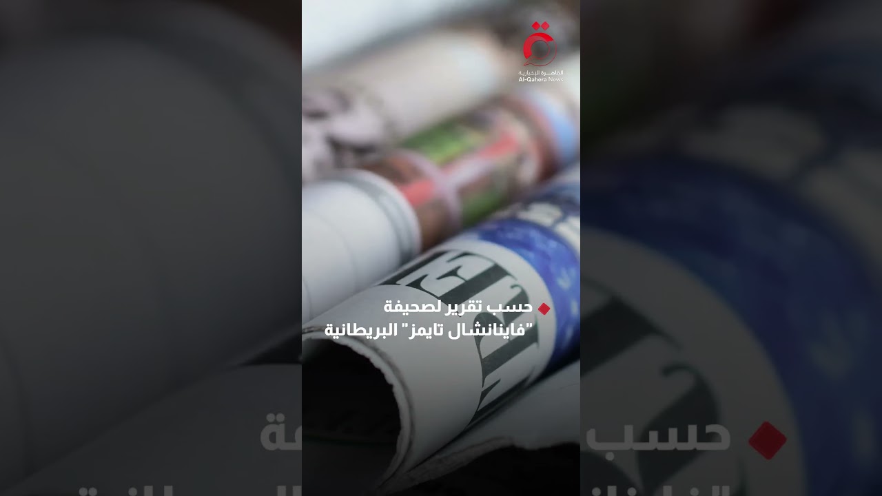 تحذير لتانغ من أزمة بث قد تؤثر على جودة الخدمة وتسبب تأخيرات للمشتركين.