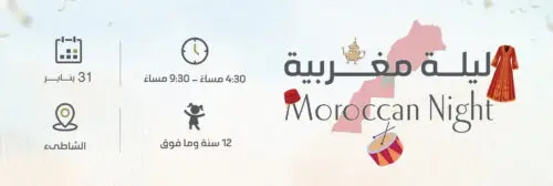 اكتشف جدول الفعاليات الرياضية المثيرة في لورين خلال العطلة، مع تفاصيل مواعيد وأنشطة تناسب جميع الأعمار والاهتمامات.