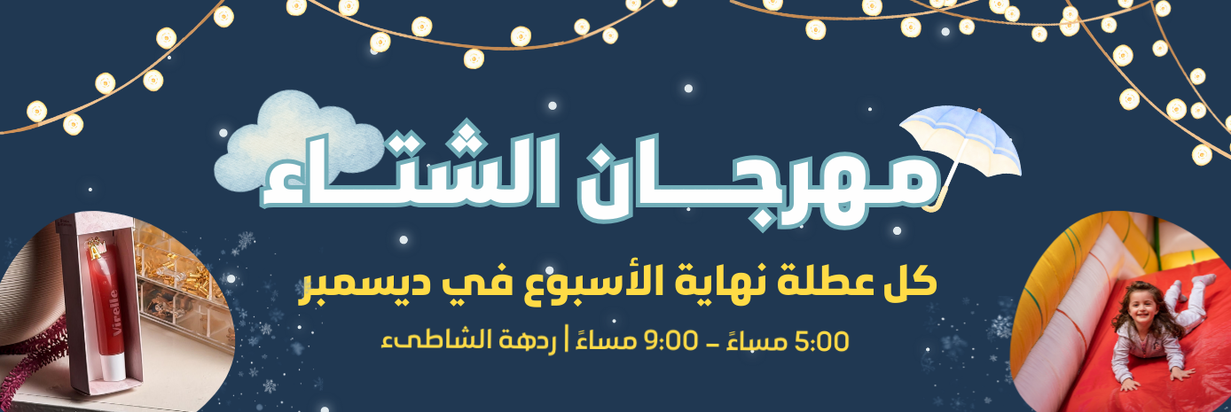 اكتشف جدول الفعاليات الرياضية في منطقة لورين خلال العطلة، استمتع بأحدث المباريات والأنشطة الرياضية لجميع الأعمار.