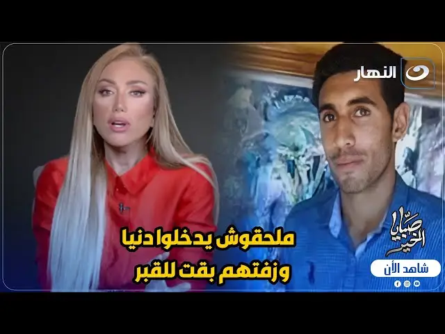 رينس وبيير ساج يقران بخطأهما بعد مفاجأة موناكو في مباراة مثيرة، مما يعكس التحديات والتطورات في عالم كرة القدم.